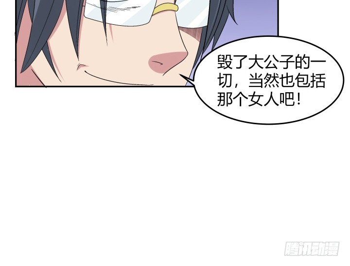 135话 毁掉他安逸的生活(1/2)-第136话