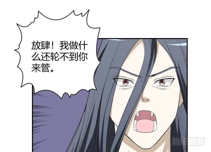 135话 毁掉他安逸的生活(1/2)-第136话