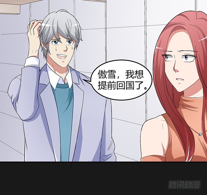 137话 你不要走！(1/2)-第138话