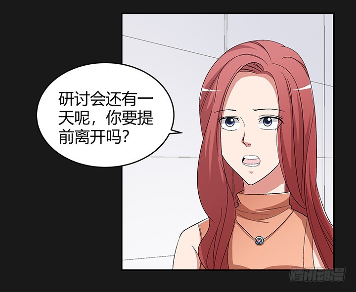 137话 你不要走！(1/2)-第138话