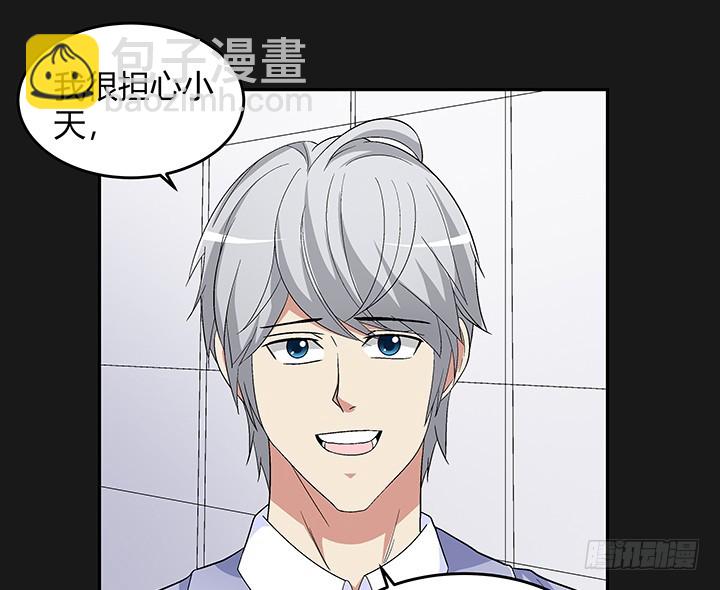 137话 你不要走！(1/2)-第138话