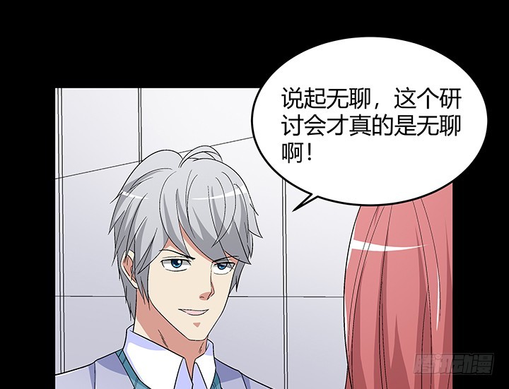 137话 你不要走！(1/2)-第138话