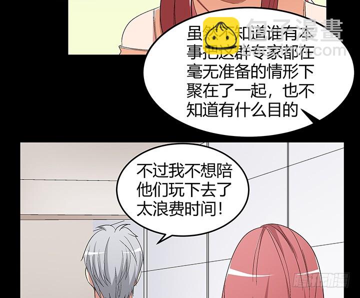 137话 你不要走！(1/2)-第138话