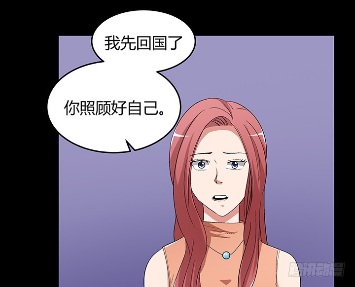 137话 你不要走！(1/2)-第138话