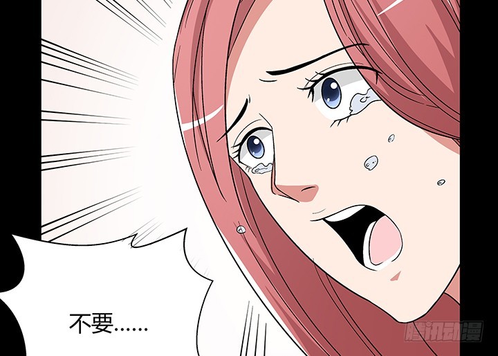137话 你不要走！(1/2)-第138话