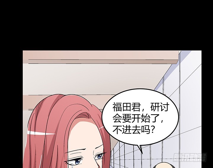 137话 你不要走！(1/2)-第138话