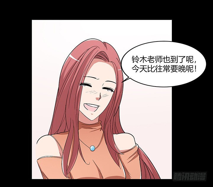 137话 你不要走！(1/2)-第138话