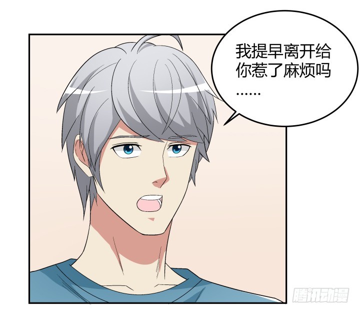 137话 你不要走！(1/2)-第138话