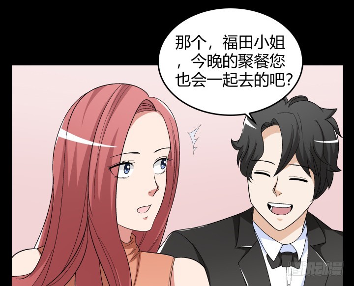 137话 你不要走！(1/2)-第138话