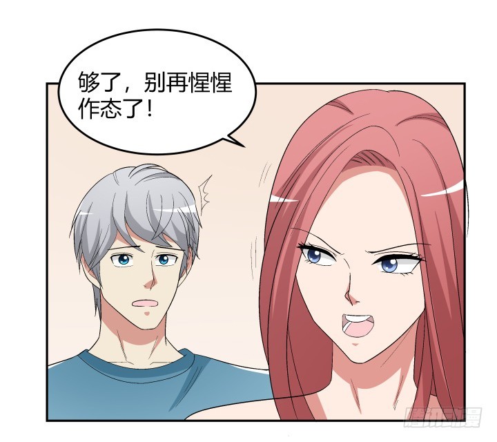 137话 你不要走！(1/2)-第138话