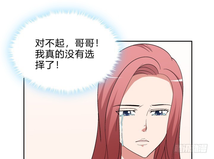 139话 公子，让我服侍您吧(1/2)-第140话