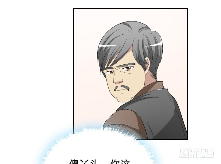 139话 公子，让我服侍您吧(1/2)-第140话