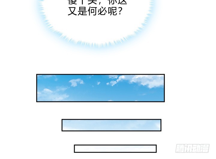 139话 公子，让我服侍您吧(1/2)-第140话