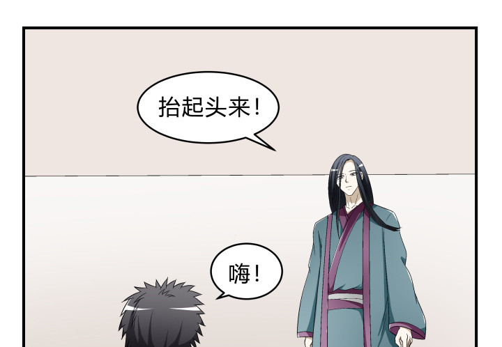 139话 公子，让我服侍您吧(1/2)-第140话