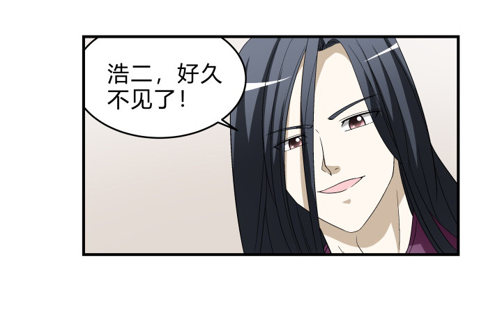 139话 公子，让我服侍您吧(1/2)-第140话