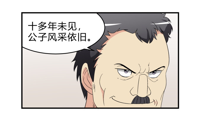 139话 公子，让我服侍您吧(1/2)-第140话