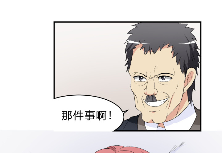 139话 公子，让我服侍您吧(1/2)-第140话