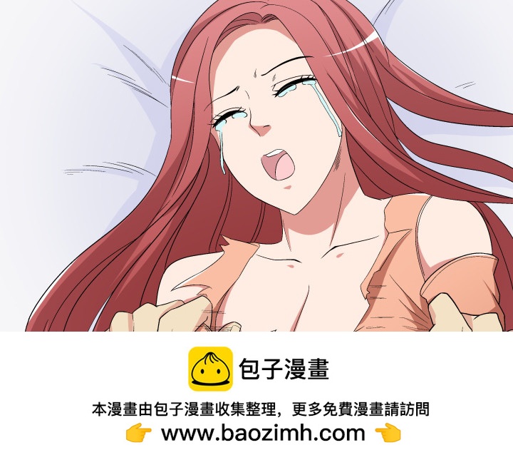 139话 公子，让我服侍您吧(1/2)-第140话