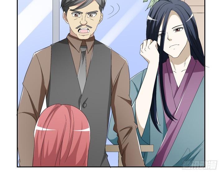 139话 公子，让我服侍您吧(1/2)-第140话