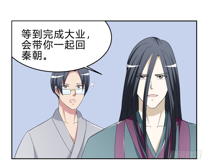 141话 我会永远在你身边(1/2)-第142话