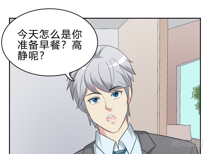 141话 我会永远在你身边(1/2)-第142话