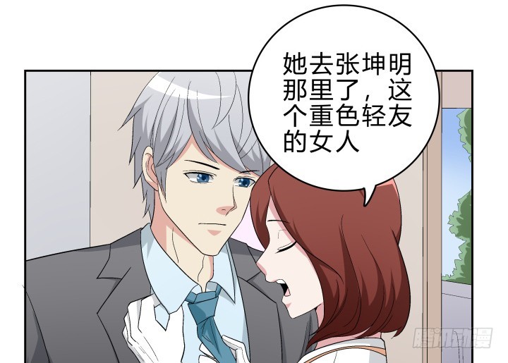 141话 我会永远在你身边(1/2)-第142话