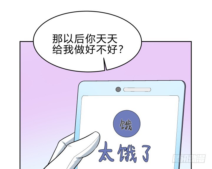 141话 我会永远在你身边(1/2)-第142话