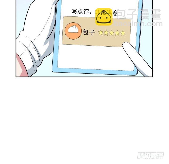 141话 我会永远在你身边(1/2)-第142话