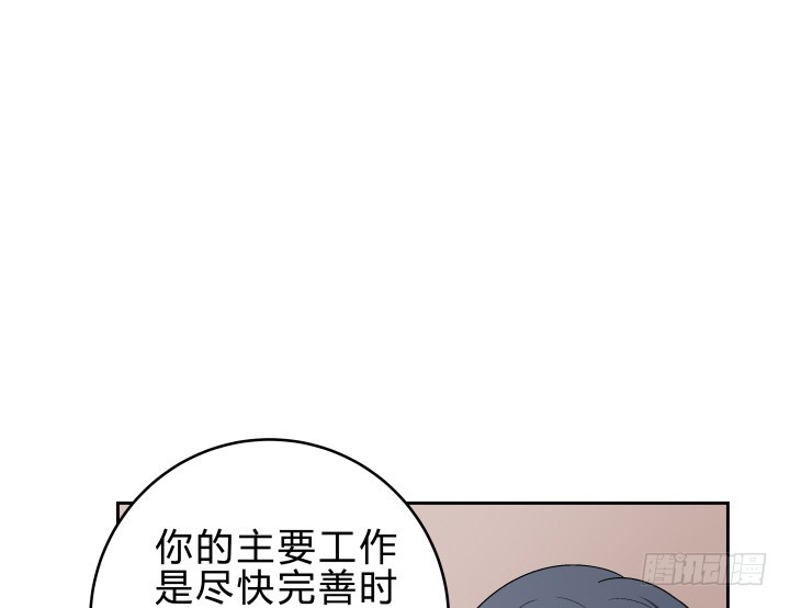 141话 我会永远在你身边(1/2)-第142话