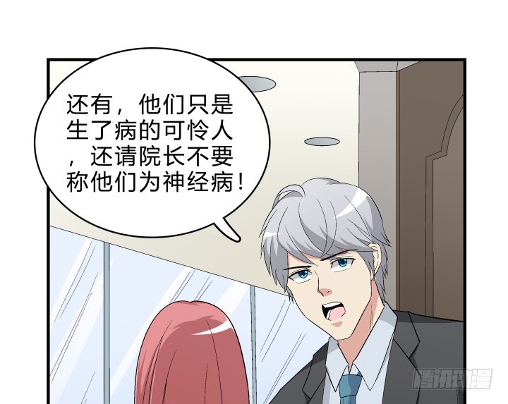 143话 一厢情愿(1/2)-第144话