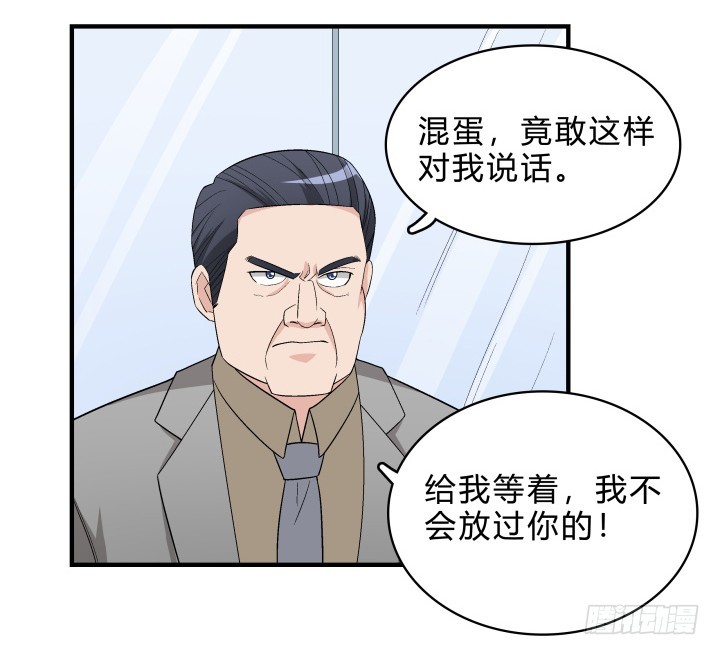 143话 一厢情愿(1/2)-第144话