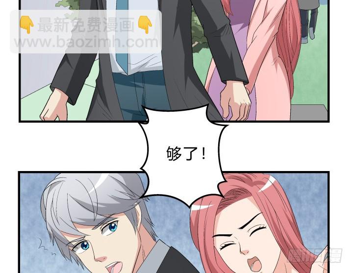 143话 一厢情愿(1/2)-第144话