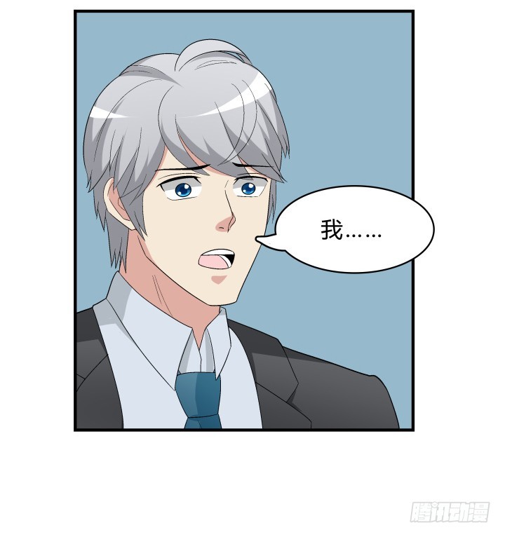 143话 一厢情愿(1/2)-第144话