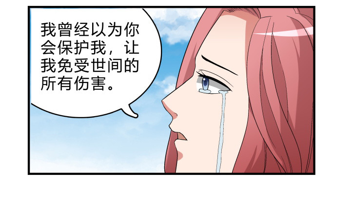 143话 一厢情愿(1/2)-第144话