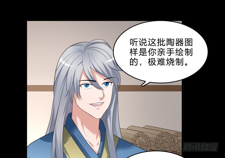 145话 我先爱上她(1/2)-第146话