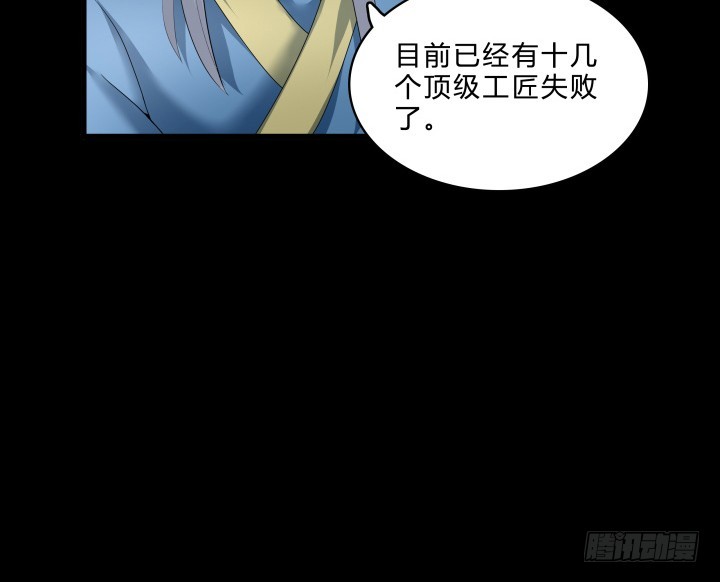 145话 我先爱上她(1/2)-第146话