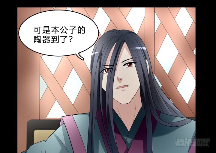 145话 我先爱上她(1/2)-第146话