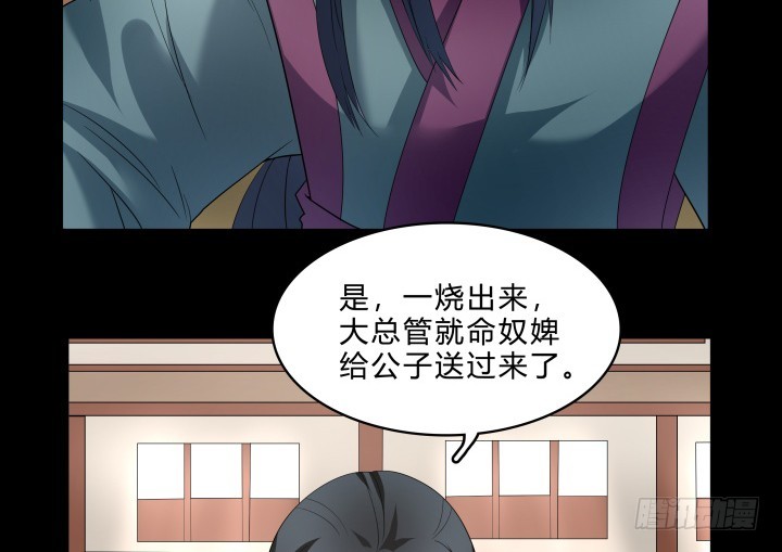 145话 我先爱上她(1/2)-第146话