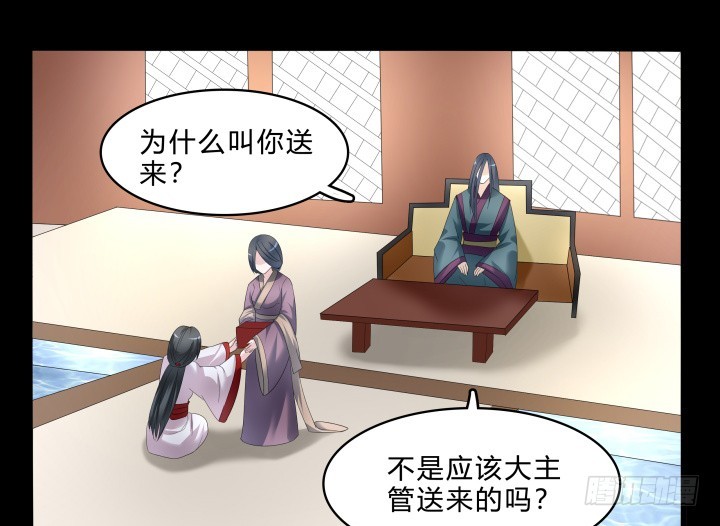 145话 我先爱上她(1/2)-第146话