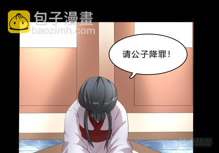 145话 我先爱上她(1/2)-第146话