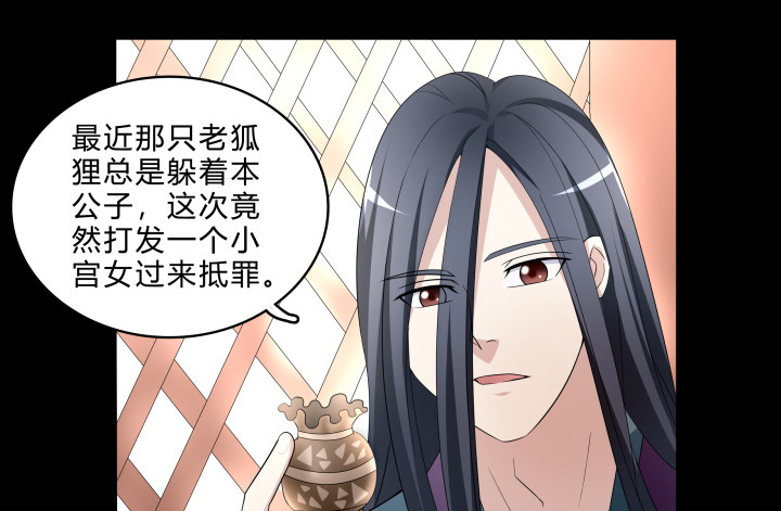 145话 我先爱上她(1/2)-第146话