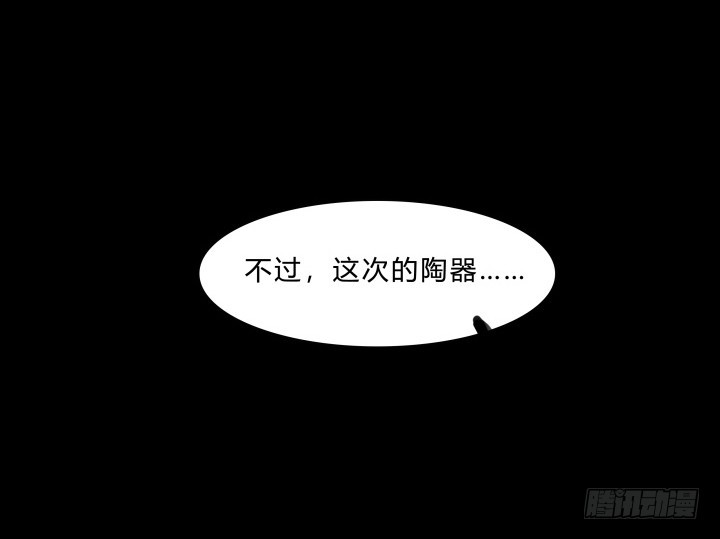 145话 我先爱上她(1/2)-第146话