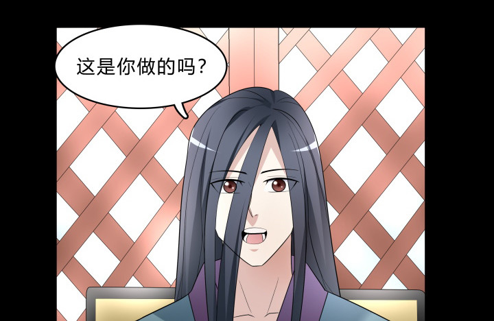 145话 我先爱上她(1/2)-第146话