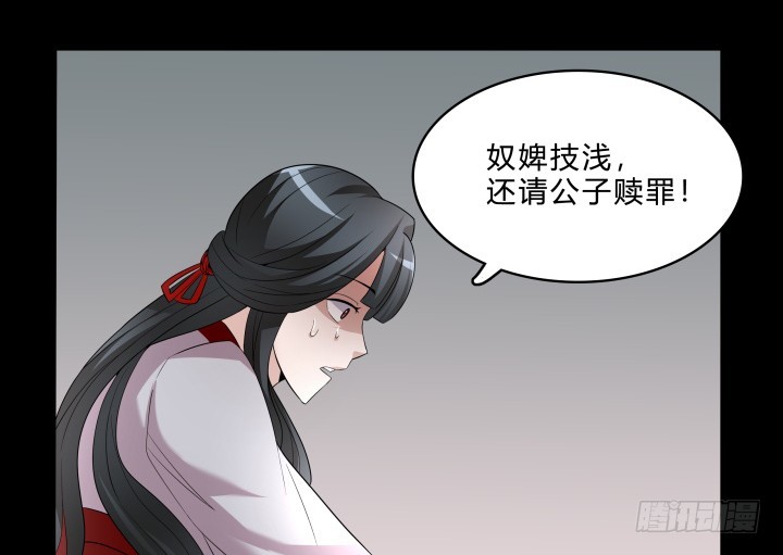 145话 我先爱上她(1/2)-第146话