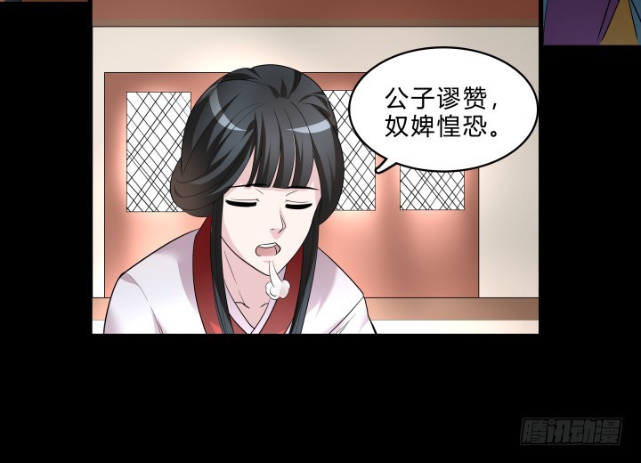 145话 我先爱上她(1/2)-第146话