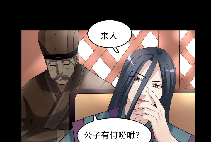 145话 我先爱上她(1/2)-第146话