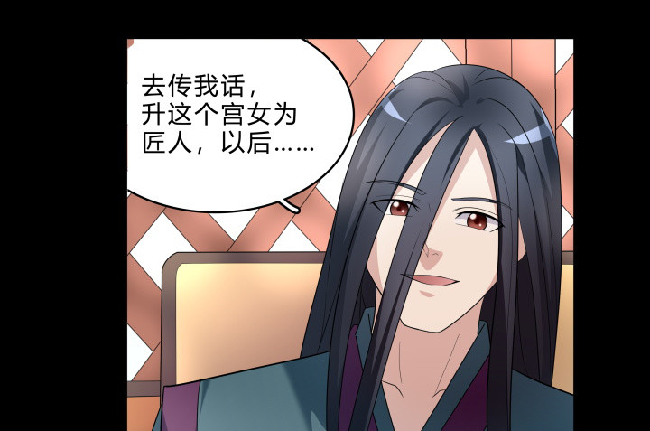 145话 我先爱上她(1/2)-第146话