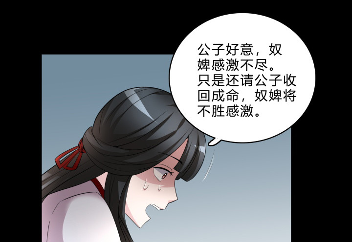 145话 我先爱上她(1/2)-第146话