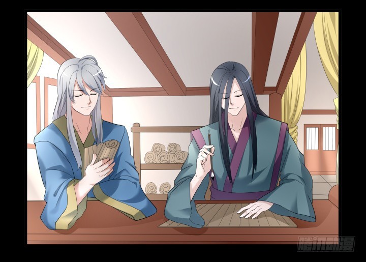 145话 我先爱上她(1/2)-第146话