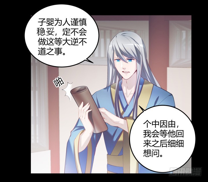 149话 我不会放过他(1/2)-第150话